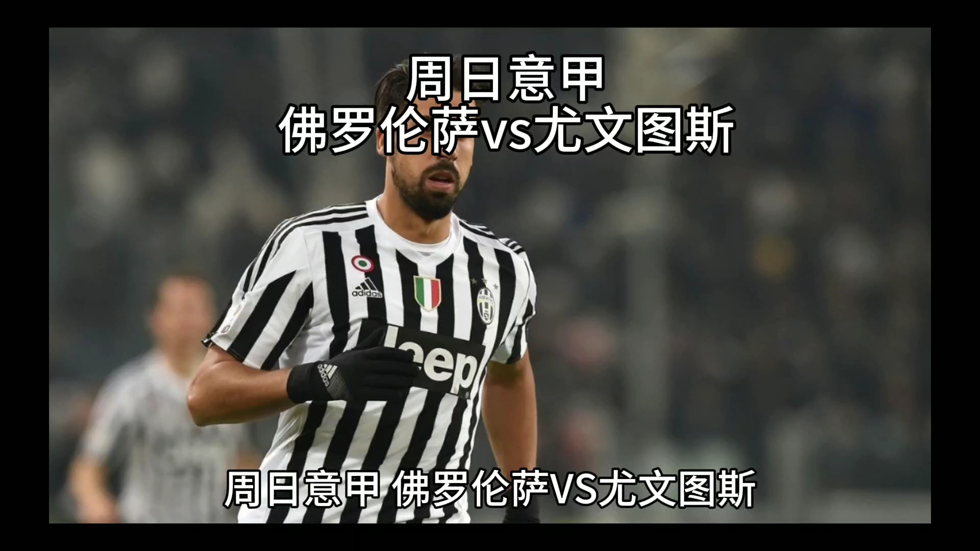 覆盖和长